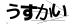 CAPTCHA